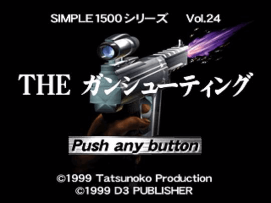 The Billiards screenshot 3 for Playstation